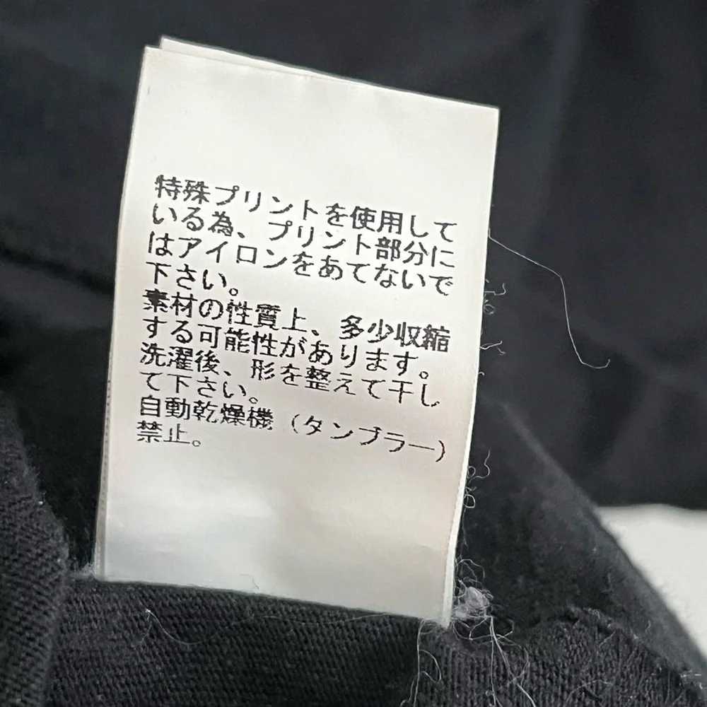 Undercover tee - Picture 6 of 6